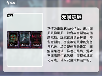 2025必玩！清纯风恐怖手游大揭秘😱截图3