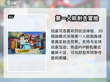 像素射击Amy🔥详细攻略全解析！💥截图4