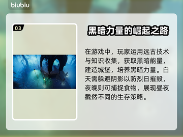 夜族崛起购买全攻略🔥超简单方法💎截图4