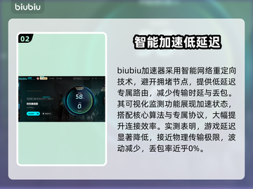 时空奥德赛卡顿延迟高？这招教你轻松解决！🔥🎮截图3