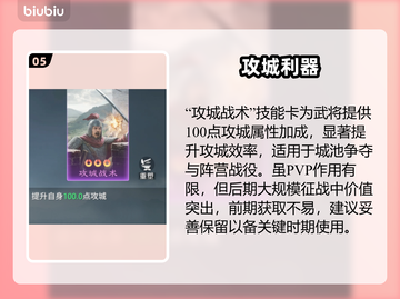 九牧之野紫技天花板🔥截图6