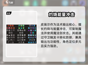 高殿战记🔥最强T0三人组合推荐来啦！截图4