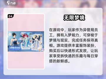 2025超🔥女生换装游戏合集免费下载✨截图5