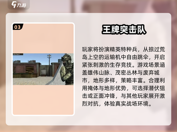 🔥2025最像和平精英的手游合集💥🎮截图4