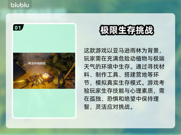 绿色地狱🎮卡死？原因+解决办法全在这！截图2