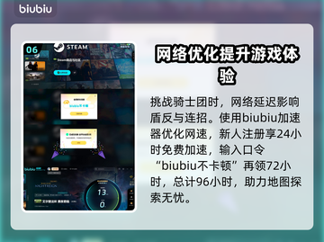 艾尔登法环黑夜君临？王城军骑士打法大公开！⚔🔥截图7