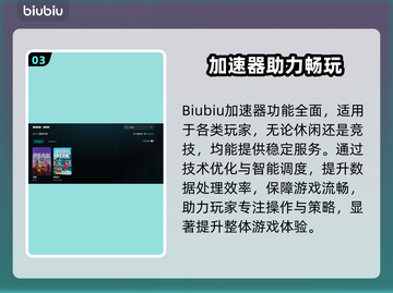 🔥顶峰游戏加速器大揭秘！🚀截图4