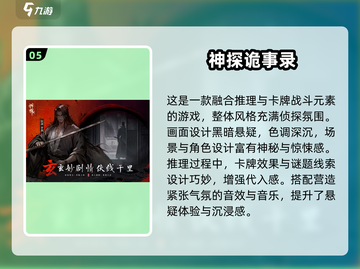 🔥2025超人气卡牌游戏推荐，玩到停不下来！🎮截图6