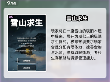 🔥2025不需微信登录的手游大揭秘！🎮截图6