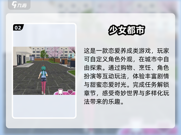 2025必玩🔥美少女单机手游排行榜💥截图3