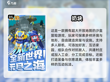 🎮手游端游互通TOP榜！2025必玩经典推荐🔥截图6