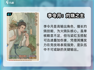 【这城有良田】T0神将曝光🔥截图2