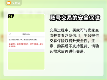 光遇账号估价💡光遇玩家必看神器🎮截图4