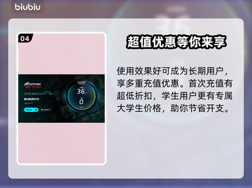 神力科莎EVO闪退🔥解决办法来了！👇截图5