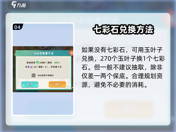 葫芦娃大作战🔥金刚葫芦娃获取攻略💎截图5