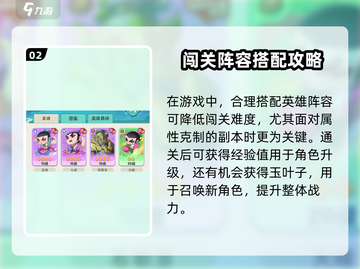 🔥葫芦娃大作战召唤玩法全解析✨截图3