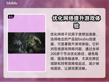 荒原先驱闪退卡顿？这样解决立马丝滑运行！🔥🎮截图4