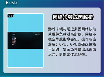 《我独自升级》闪退卡顿？一招解决！⚡🔥截图2