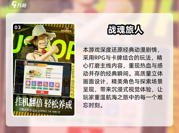 🎉生日会必玩手游TOP榜！2025超嗨游戏推荐✨截图4