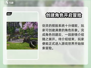 剑灵2氪金有多狠？💰大佬必备攻略！截图4