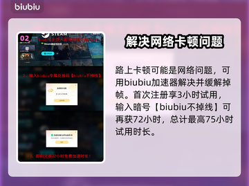 浪人崛起🔥油小路全收集位置大揭秘！💥截图3