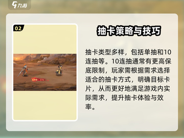 希望消不灭抽卡攻略💥游戏党必看！🔥截图3