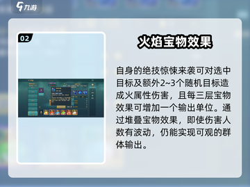 魔力宝贝🔥红魔吓人箱技能效果全解析！截图3