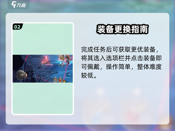 勇士与冒险⚡装备解绑神操作💥截图3