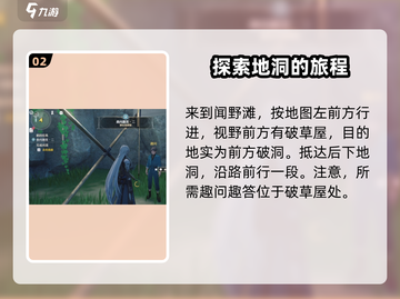 鸣潮💥趣问趣答二领取攻略⚡玩法分享🎉截图3