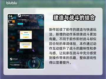 死亡搁浅2下载注册方法💎让你轻松上手！截图5