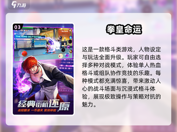 🔥2025必玩！超受欢迎的3D格斗游戏推荐🎮截图4