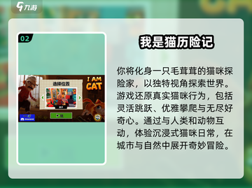 👵🐱2025最火老奶奶小猫咪游戏合集！截图3