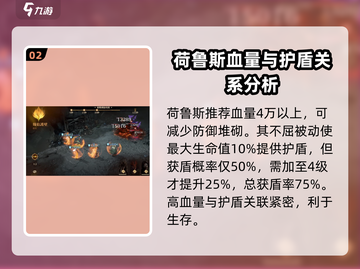 龙息神寂：哥布林据点打法🔥超简单攻略！截图3