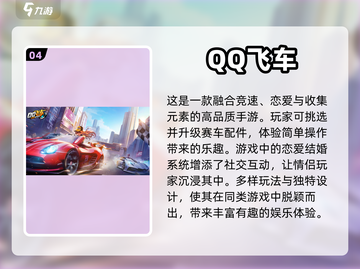 🔥2023超好玩双人联机游戏推荐🎮截图5