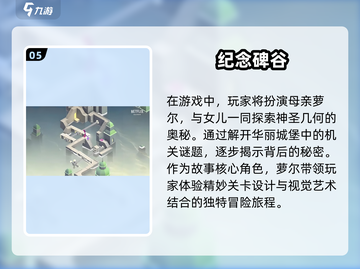 🔥2024必玩热门大型单机游戏排行✨截图6