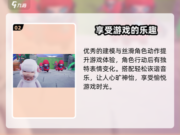 元梦之星🎉正式服开服时间曝光，玩家忍不住尖叫！截图3