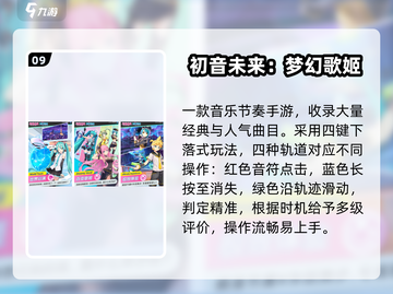 🔥2025超上头反应力游戏合集💥截图10