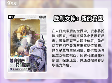 🔥2025最火枪战手游推荐来了！🎮💥截图2