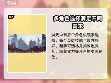 仙剑世界🔥技能升级秘籍，快速提升战力！截图3