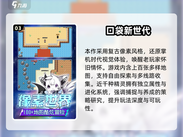 🔥2025热门多人回合手游大揭秘！🎮截图4