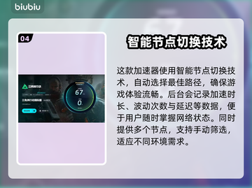 三角洲闪退解决方法大公开！游戏党必看👇截图5
