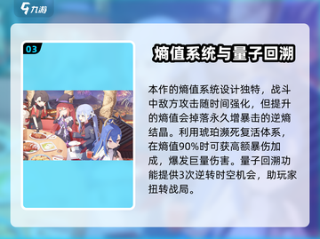 星塔旅人🔥：神秘公司打造的未知游戏✨截图4