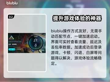 方舟生存进化卡死？💥一招教你轻松解决！截图3