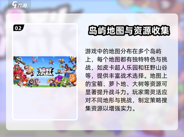 爆裂小队最新版本下载🔗🔥游戏迷必玩！截图3