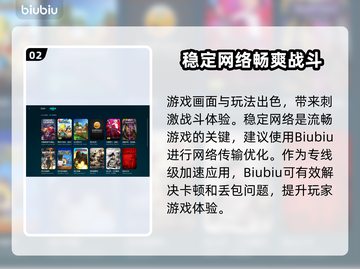 COD20闪退？❌不开加速器照样爽玩🔥截图3