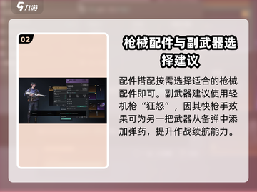 七日世界🔥正中靶心搭配建议，玩家必看！截图3