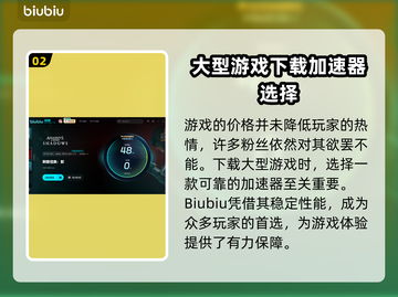 刺客信条🔥影折大爆料！玩家必看👇截图3