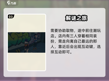 绝区零送货人任务🔥超简单攻略来啦！🎮截图4