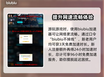 黑神话悟空🎉上线时间曝光，游戏迷必看！截图4