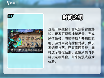 🔥2025年必玩角色扮演手游推荐💥截图4